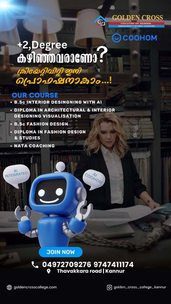 Golden Cross College of Interior Design